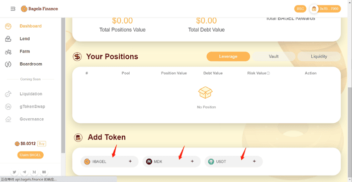 Bagels Finance เปิด Genesis Farming พร้อมรางวัล 30k BAGEL Airdrop ในวันที่ 23-25 ส.ค.