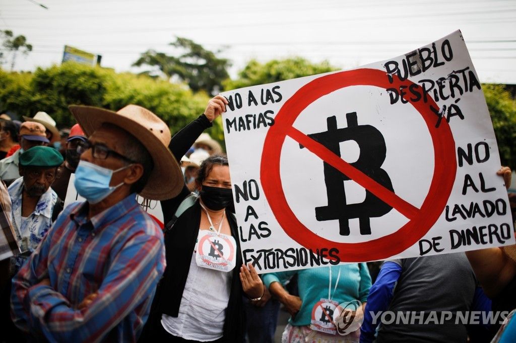 ชาวเอลซัลวาดอร์บางส่วน ยังคงออกมาประท้วงต่อต้าน Bitcoin บนท้องถนน