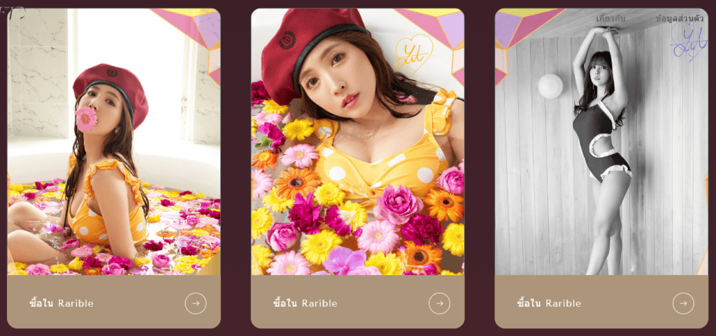 “Yua Mikami” เอวีไอดอลตัวท็อป เปิดประมูล คอลเลคชั่น NFT ของตัวเอง