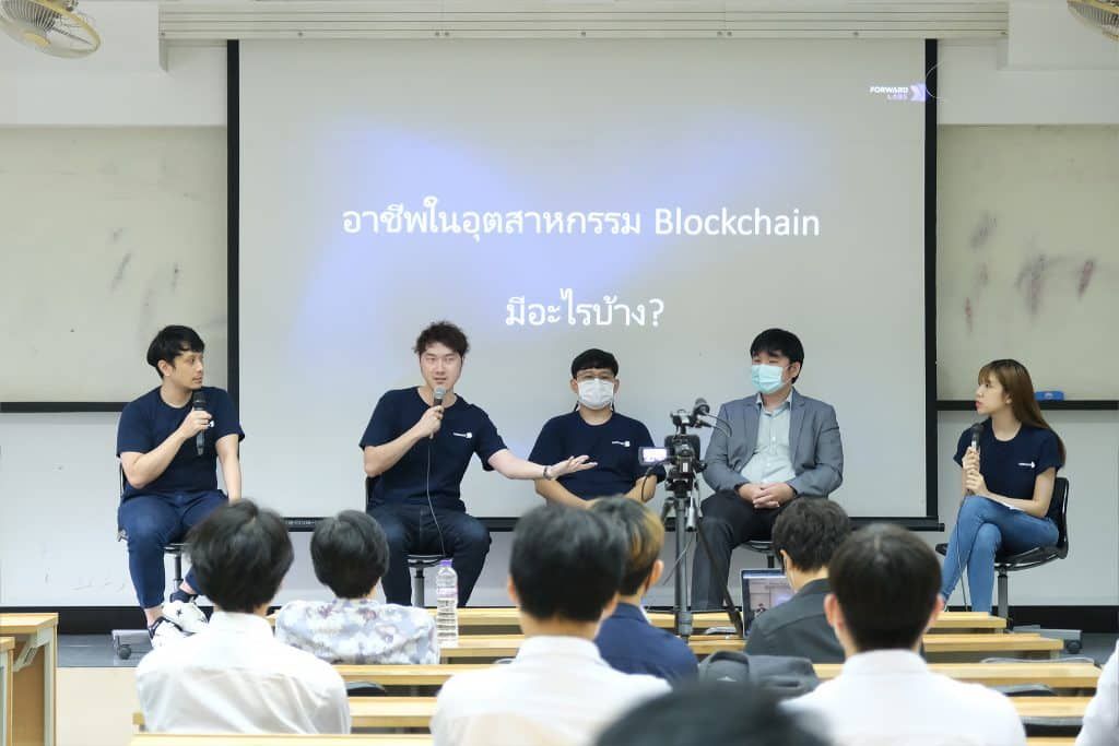 3 กูรู DeFi มองอนาคต DeFi จะไม่ใช่การแทนที่ระบบการเงินเก่า แต่เพิ่มโอกาสเข้าถึงผลิตภัณฑ์การเงินอย่างทั่วถึง