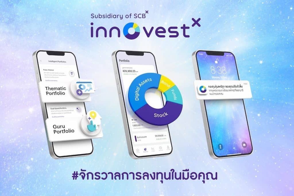 อินโนเวสท์ เอกซ์ เปิดซื้อขายคริปโตวันนี้ ประเดิมด้วย 21 เหรียญ วางเป้า IPO ใน 3 ปี