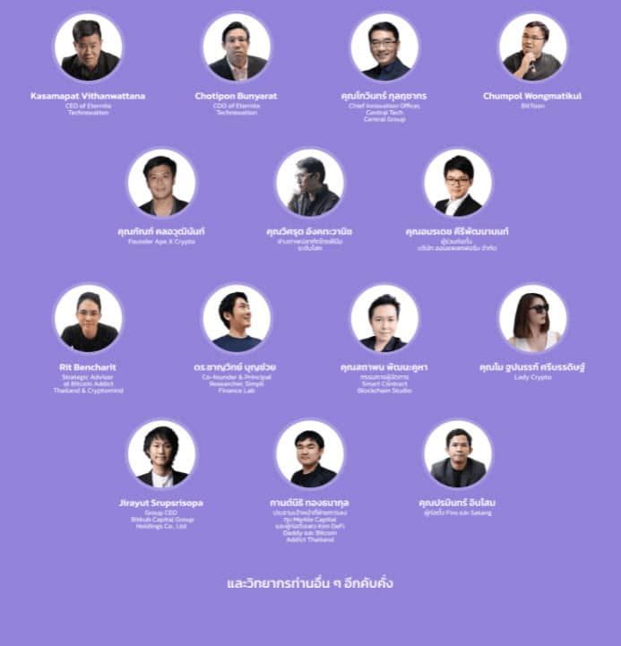 Block Mountain Cnx 2022 งานมหกรรม Blockchain และสินทรัพย์ดิจิทัลที่ใหญ่ที่สุดในภาคเหนือ