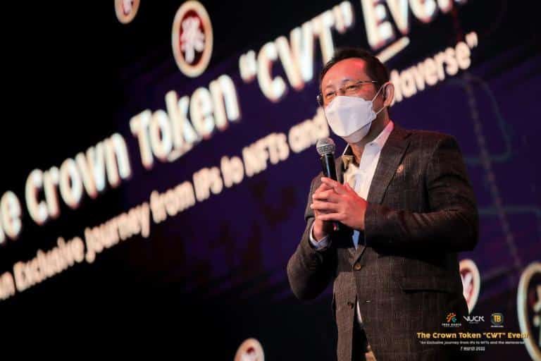 "ทีแอนด์บี มีเดีย โกลบอล" ประกาศพันธมิตรพัฒนาแพลตฟอร์ม NFT พร้อมสร้าง ECOSYSTEM รองรับคราวน์ โทเคน “CWT”
