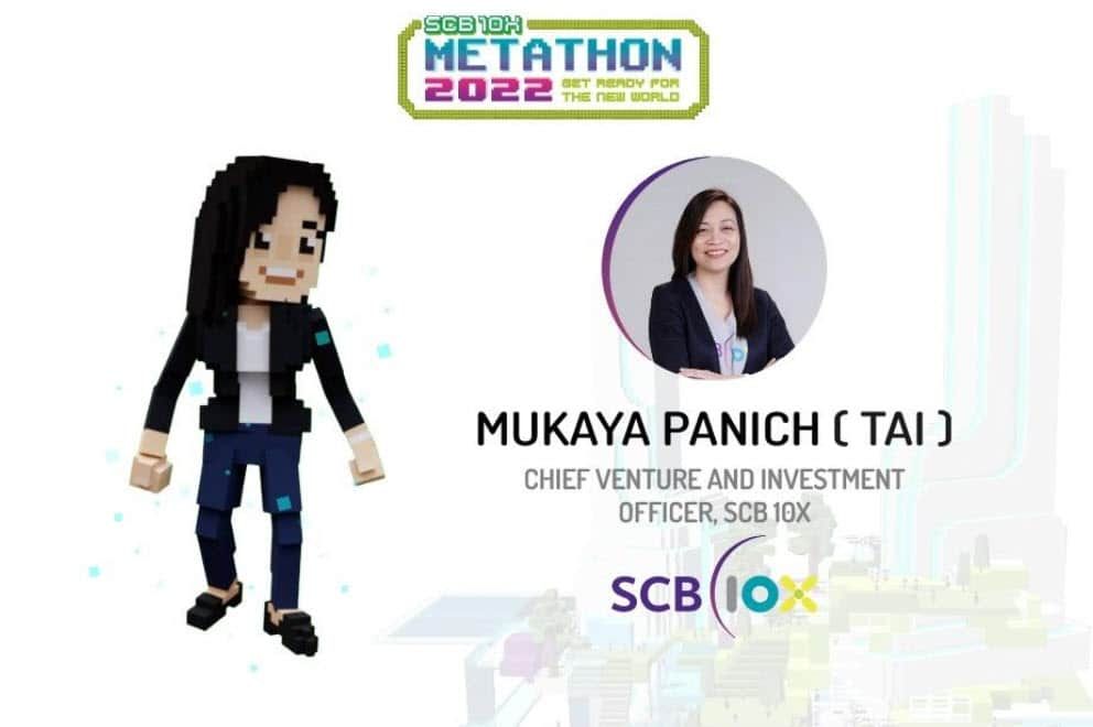 SCB 10X เปิดเวที 'SCB 10X METATHON 2022' เฟ้นหาสุดยอดทีมนักพัฒนาด้าน Metaverse ชิงรางวัลรวมกว่า 2 ล้านบาท