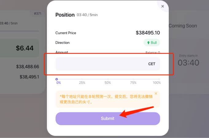 เปิดตัวแล้ว ฟีเจอร์ ‘Prediction’ จาก OneSwap: มาเป็นนักคาดการณ์ที่เจ๋งที่สุด พร้อมรับรางวัลสุดปังมากมาย!