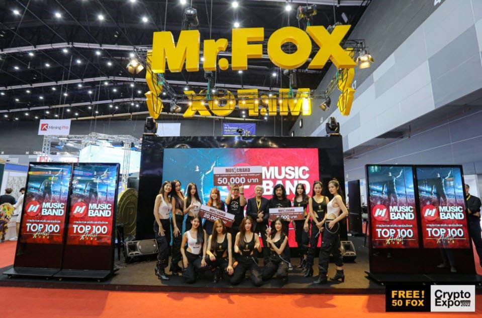 Mr.FOX เปิดตัวสุดยิ่งใหญ่ในงานมหกรรมคริปโตและสินทรัพย์ดิจิทัล Thailand Crypto Expo 2022 ครั้งแรกในเมืองไทย