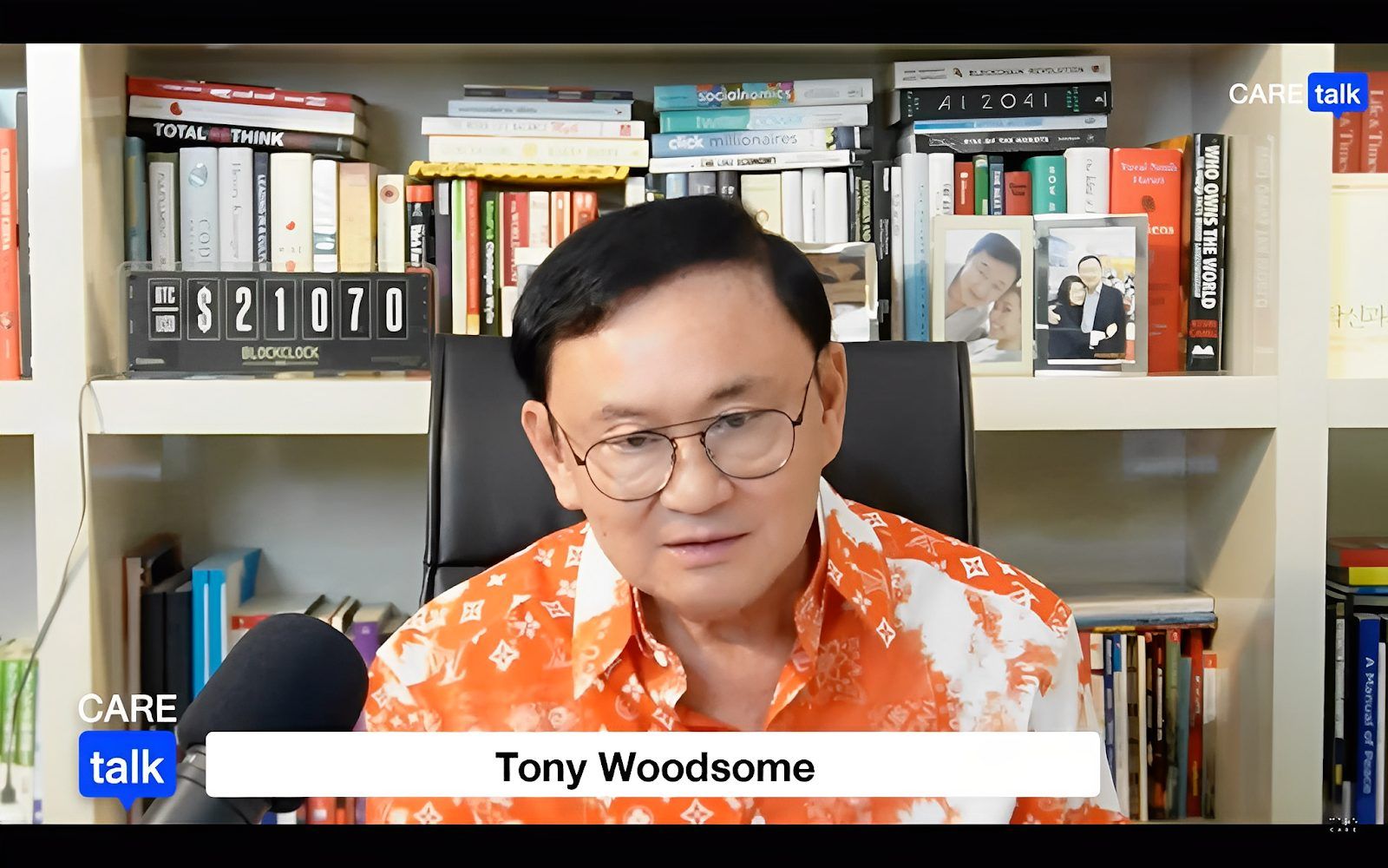 พี่โทนี่เตือน! “วันนี้กอดเงินสดไว้เลย” ไม่ต้องรีบซื้อ เพราะความกลัวเกิดขึ้นพร้อมกันทั่วโลก