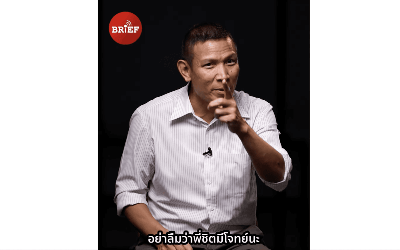 ไม่ว่า Bitcoin ราคาไหน ผมก็ซื้อ” พี่ชิต Bitcoiner เมืองไทยกล่าวในรายการ In Focus