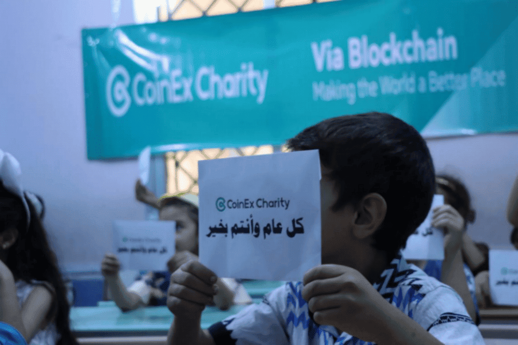 การบริจาคเพื่อการกุศล: CoinEx Charity มอบของขวัญวันอีดิลอัฎฮาให้กับอิหร่าน, ตุรกี, ซีเรีย, และอินโดนีเซีย