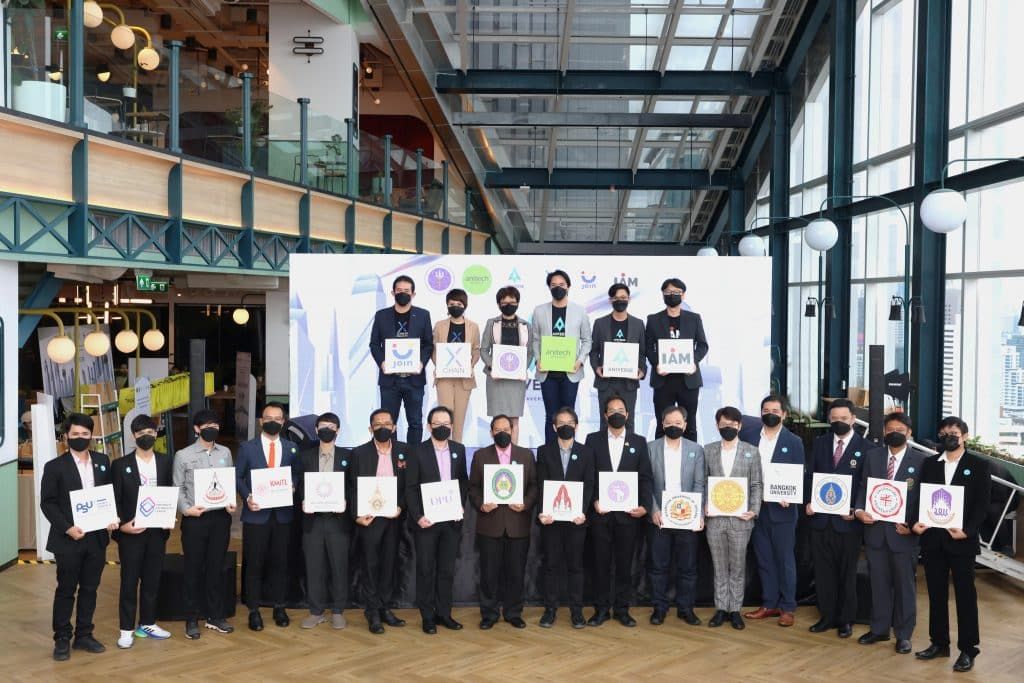“Aniverse Metaverse” จับมือ 17 มหาวิทยาลัยชั้นนำของประเทศ ปักหมุดอาณาจักรเมตาเวิร์ส ด้านการศึกษาที่ใหญ่ที่สุดในประเทศไทย!