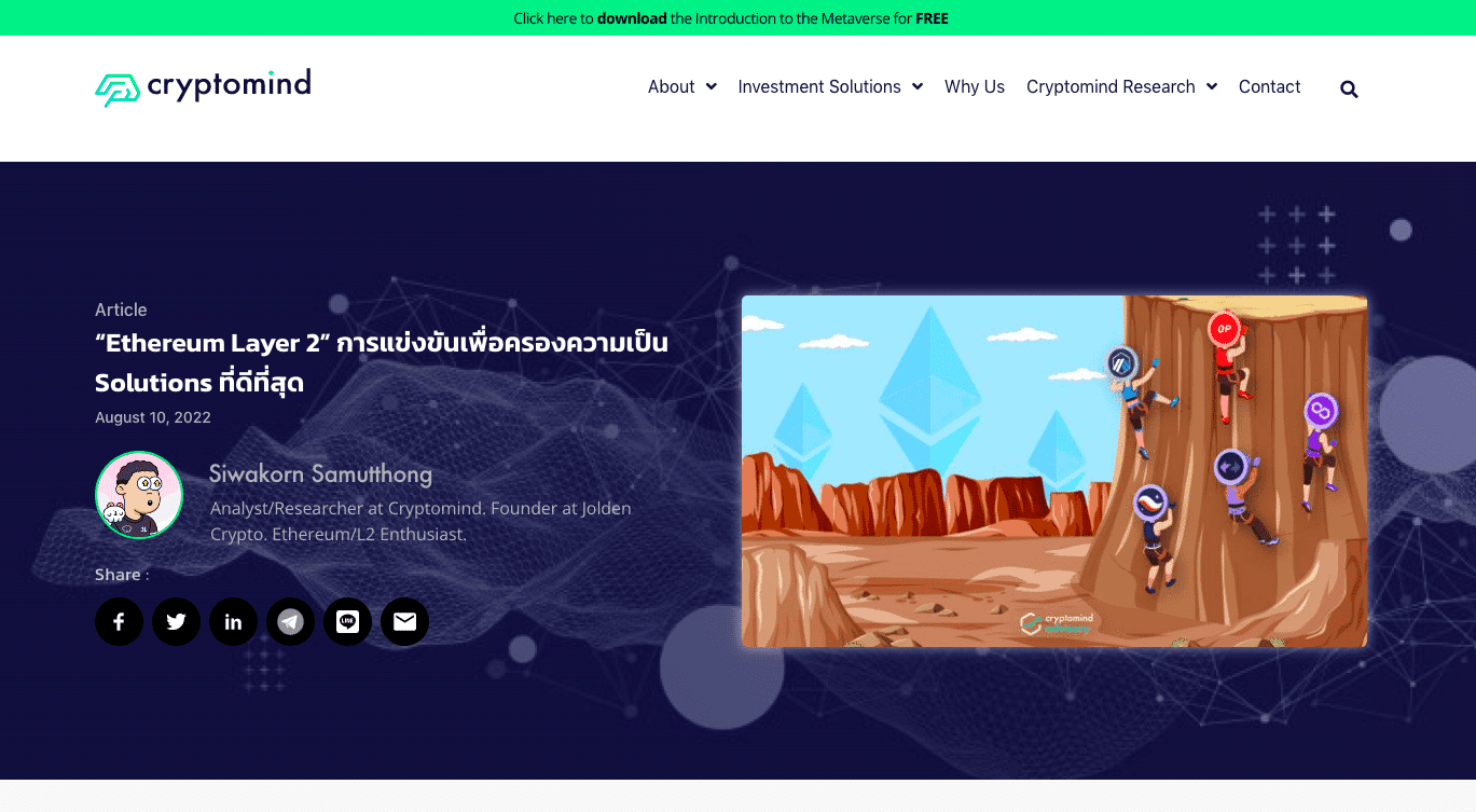 Cryptomind Advisory เปิดตัว Cryptomind Research แหล่งรวมข้อมูลข่าวสารในโลก Crypto และสินทรัพย์ดิจิทัลแบบเจาะลึกบนเว็บไซต์ให้อ่านฟรี