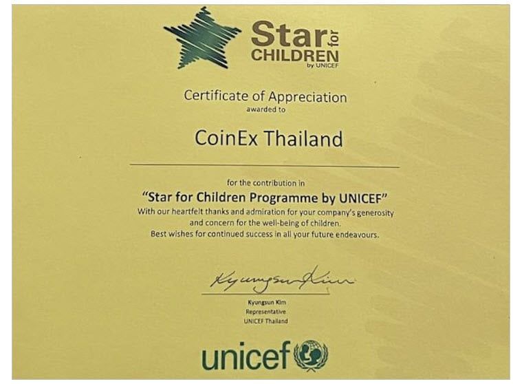 CoinEx Charity ส่งเสริมการศึกษาผ่านการบริจาคเพื่อการกุศล