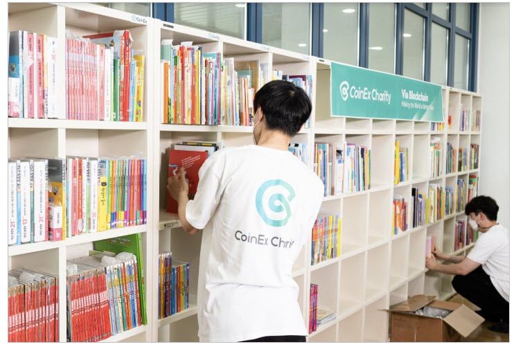 CoinEx Charity ส่งเสริมการศึกษาผ่านการบริจาคเพื่อการกุศล