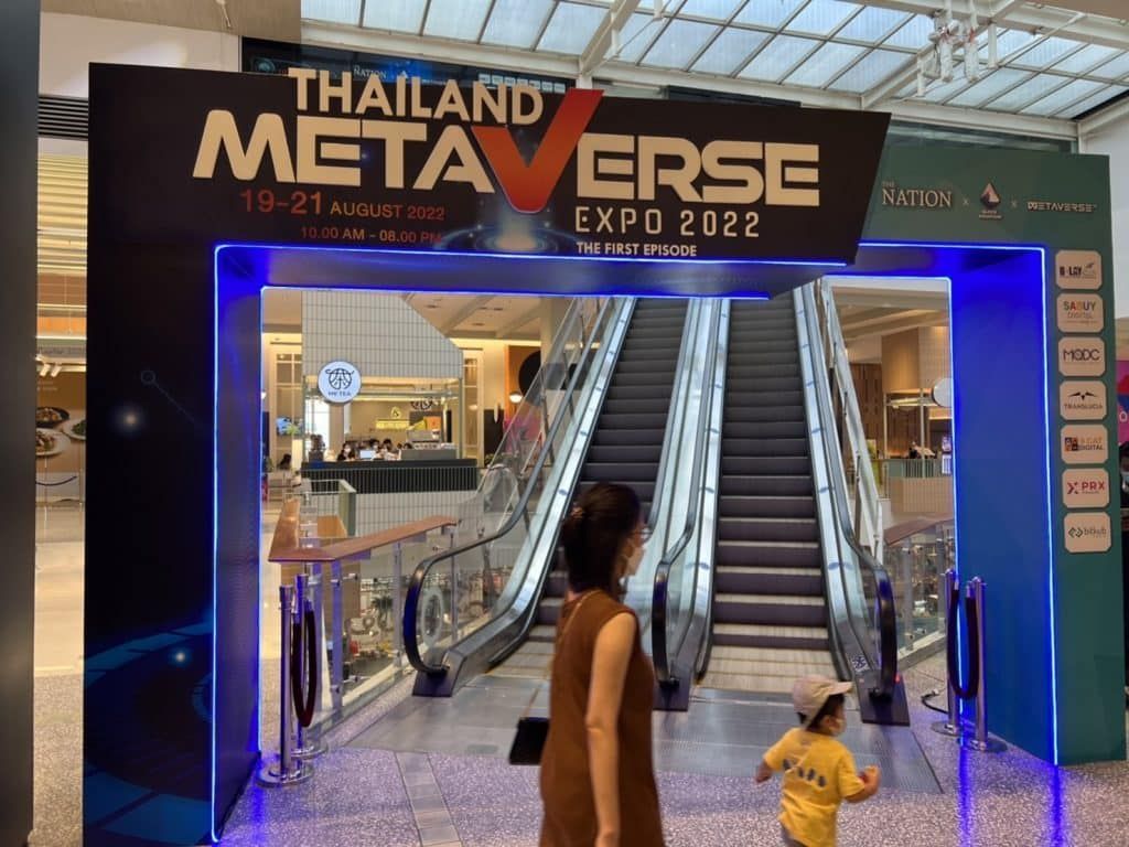 สมาคมเมตาเวิร์สไทย คาดมูลค่าอุตสาหกรรมเมตาเวิร์สไทยแตะ 1,000 ล้านดอลลาร์ ภายใน 4 ปี อาสาตัวกลางเชื่อมโยงผู้ประกอบการไทยสู่ระดับโลก