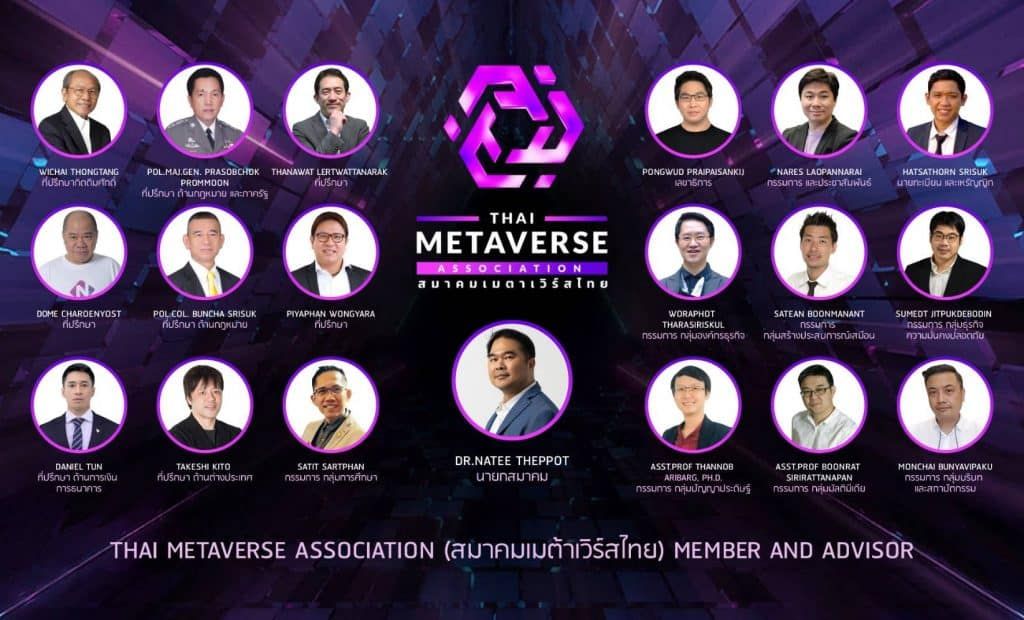 สมาคมเมตาเวิร์สไทย คาดมูลค่าอุตสาหกรรมเมตาเวิร์สไทยแตะ 1,000 ล้านดอลลาร์ ภายใน 4 ปี อาสาตัวกลางเชื่อมโยงผู้ประกอบการไทยสู่ระดับโลก