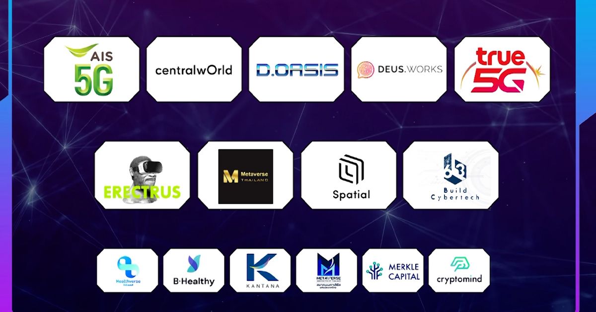 Metaverse Expo ครั้งแรกของไทย พร้อมเปิดศักราชใหม่แล้ว นำโดยรัฐมนตรี DES