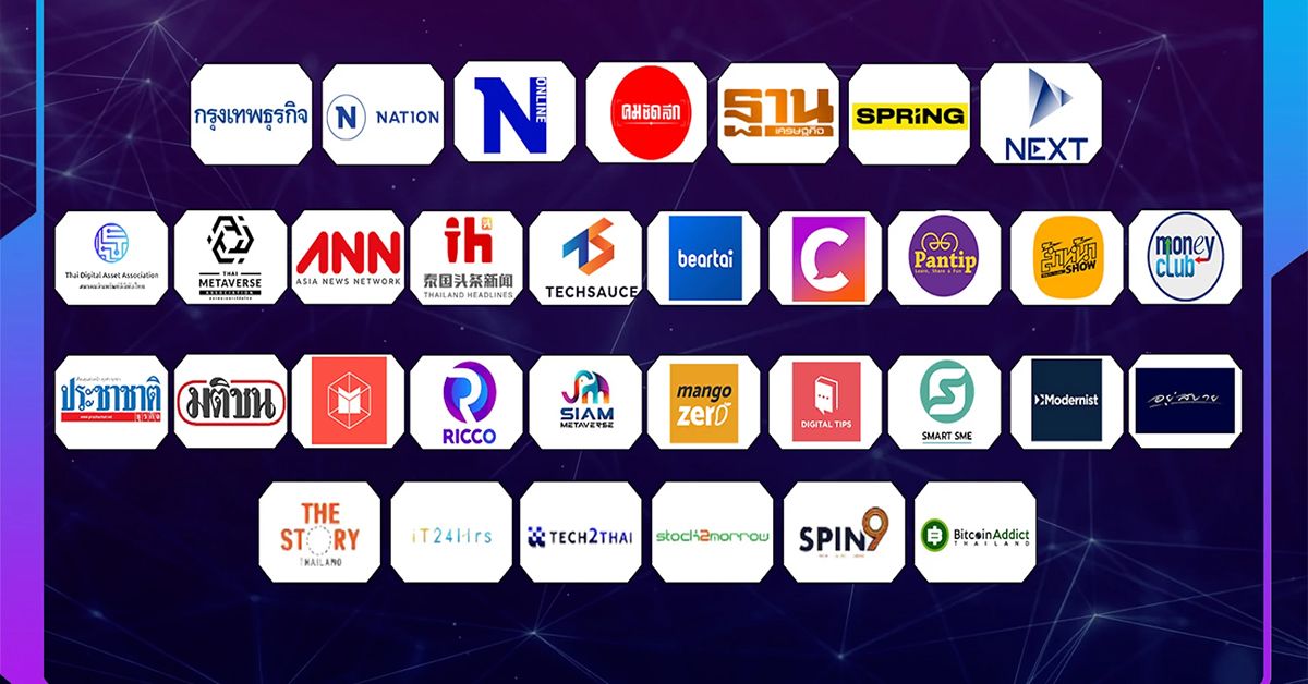 Metaverse Expo ครั้งแรกของไทย พร้อมเปิดศักราชใหม่แล้ว นำโดยรัฐมนตรี DES