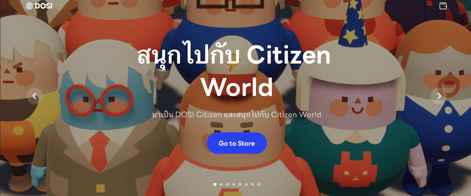 DOSI อาณาจักรโลก Web.3 จาก Line จัดใหญ่ แจกรางวัลส่งท้ายปี รวมมูลค่ากว่า 1.5 ล้าน