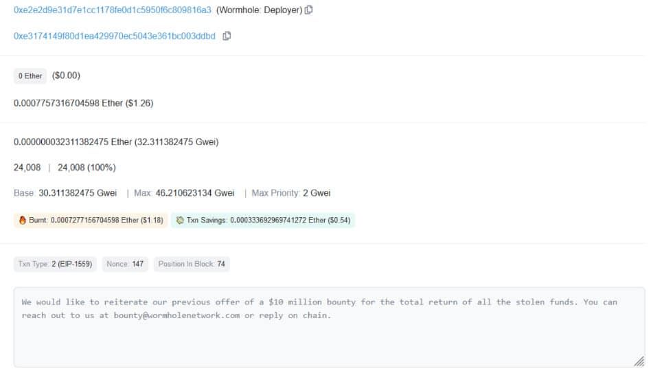 แฮ็กเกอร์ Wormhole ย้ายเงิน 155 ล้านดอลลาร์จากการขโมย ไปยังโปรโตคอล DeFi ต่าง ๆ