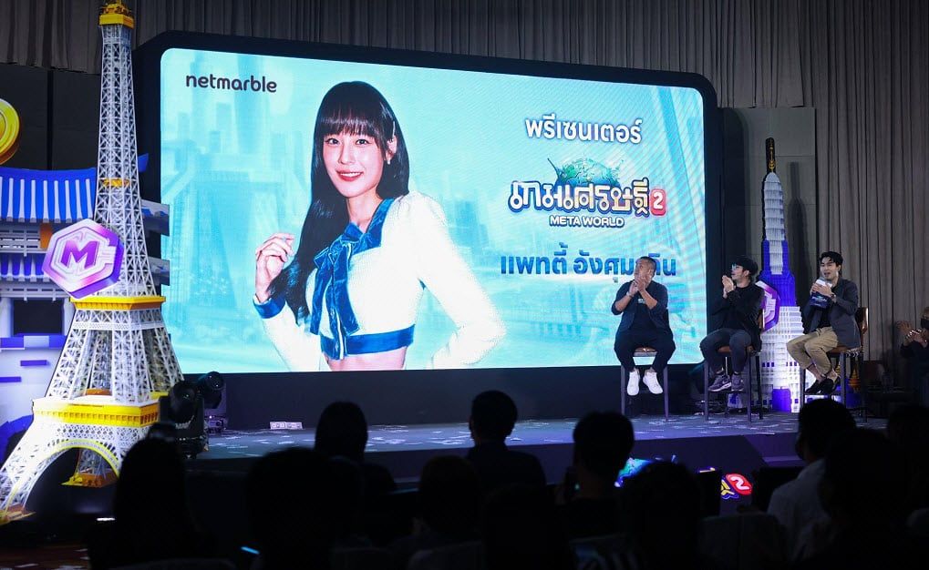 เน็ตมาร์เบิ้ลเปิดตัว ‘เกมเศรษฐี 2 : Meta World’ ภาคต่อเกมเศรษฐีออนไลน์ ที่มาพร้อมกับโลกเมตาเวิร์สสุดล้ำ ! เปิดลงทะเบียนล่วงหน้าแล้ว