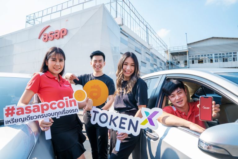 “Token X” จับมือ “asap” เปิดตัว “asap coin” Utility Token พร้อมใช้บนแอปฯ asap ตอบโจทย์เดินทาง-รถยนต์ครบวงจร