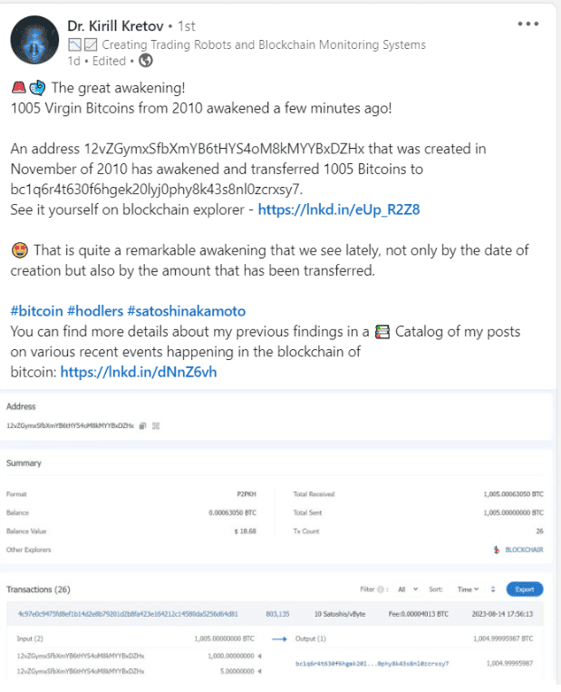 กระเป๋าที่มี 1,005 BTC ที่ขุดได้ในปี 2010 กลับมาเปิดใช้อีกครั้ง และได้ย้าย BTC ไปกระเป๋าอื่น