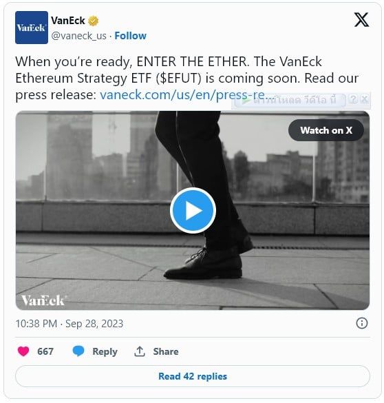 VanEck เปิดตัว Ethereum Strategy ETF ใน Chicago Board Options Exchange (CBOE) หลัง ก.ล.ต.สหรัฐฯ อนุมัติ