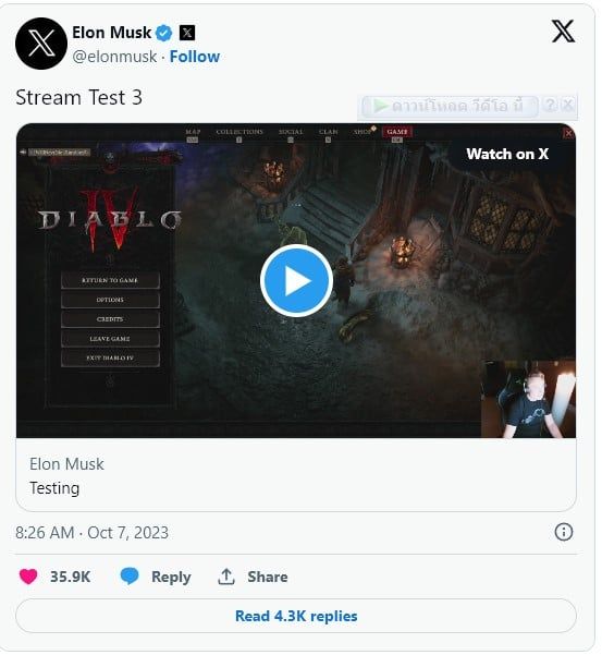 อีลอน มัสก์ ทดสอบ สตรีมวิดีโอเกม "Diablo 4" บนแพลตฟอร์ม X (เดิม Twitter)