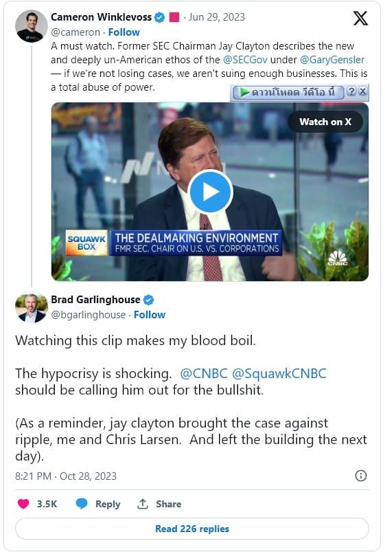 Brad Garlinghouse CEO ของ Ripple วิจารณ์ความเห็นของ Jay Clayton อดีตประธาน ก.ล.ต.สหรัฐฯ