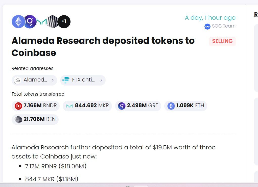 กระเป๋าเงินที่เชื่อมโยงกับ FTX และ Alameda โอน Altcoins ต่าง ๆ กว่า 470 ล้านบาท ไปยังเว็บเทรด ตามคำสั่งชำระบัญชีของศาล