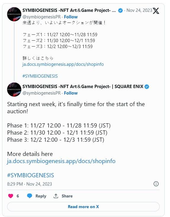 Square Enix ผู้พัฒนาเกม Final Fantasy ประกาศวันประมูล Symbiogenesis NFT