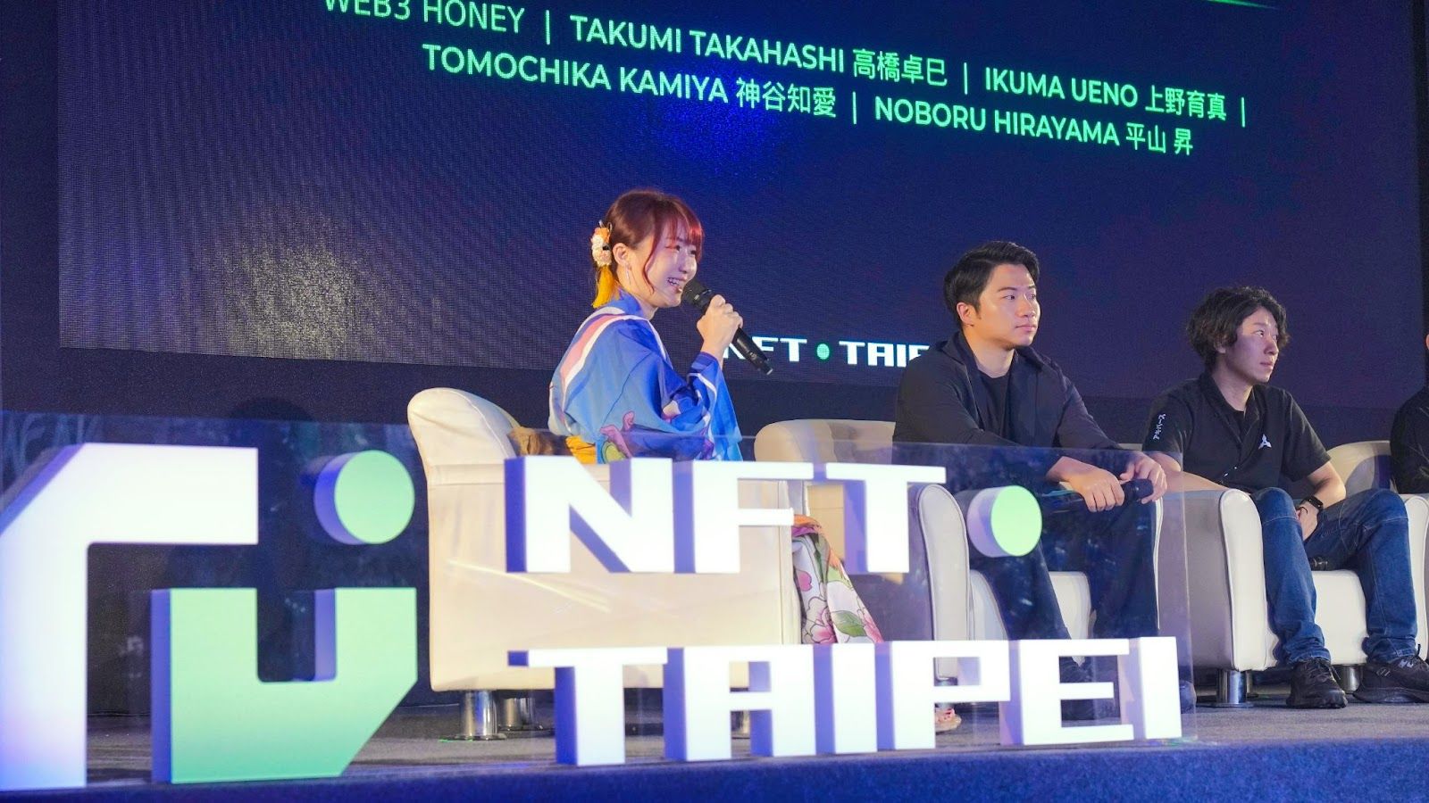 เทศกาล NFT ที่ใหญ่ที่สุดในเอเชีย กับการร่วมงานครั้งแรกของโลกกับ OneOffs, Ultra Taiwan และ NFT Taipei Conference