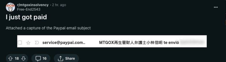 เจ้าหนี้ Mt. Gox บางรายเผยว่า เริ่มได้รับเงินชดเชยเป็น "เงินเยน" จากเว็บเทรดแล้ว หลังปิดไปเกือบ 10 ปี