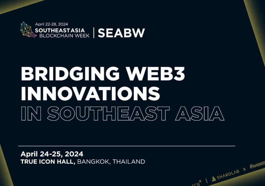 งาน Southeast Asia Blockchain Week (SEABW) 2024 ที่จะนำการทำงานร่วมกันมาสู่เอเชียตะวันออกเฉียงใต้ : วันที่ 22-28 เมษายนนี้