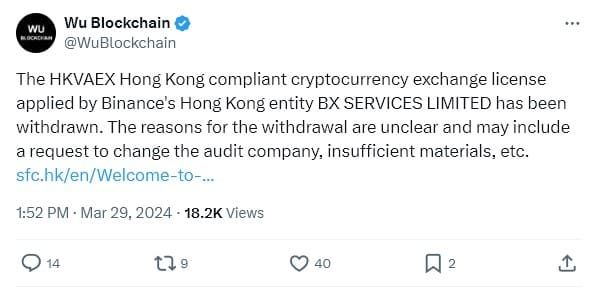 HKVAEX ถอนการยื่นขอใบอนุญาตของฮ่องกง และจะต้องปิดการดำเนินงานในฮ่องกงภายในวันที่ 31 พฤษภาคม