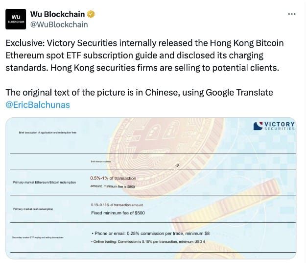 บริษัทการลงทุนในฮ่องกง เผยจำนวนค่าธรรมเนียม Bitcoin และ Ether ETF ในประเทศ