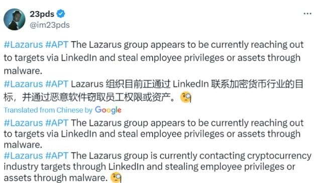 กลุ่มแฮ็กเกอร์ "ลาซารัส" จากเกาหลีเหนือ ใช้ LinkedIn เพื่อหาเหยื่อ และขโมยทรัพย์สินผ่านการใช้มัลแวร์