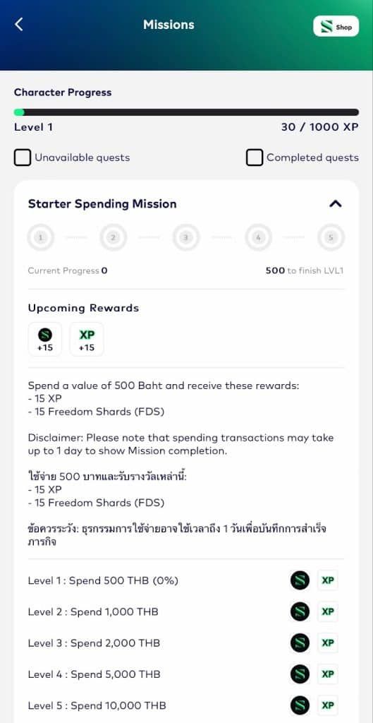 Freedom Card อัปเดตใหม่ 2024 กับ Ecosystem ที่เจ๋งกว่าเดิม รับเงินคืนเป็น FDM แลกของรางวัลเบิ้ม ๆ