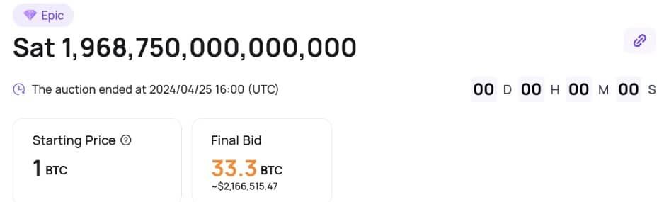 Satoshi แรกสุดจากบล็อก Halving ขายได้ในราคา 33.3 Bitcoin เกือบ 79 ล้านบาท