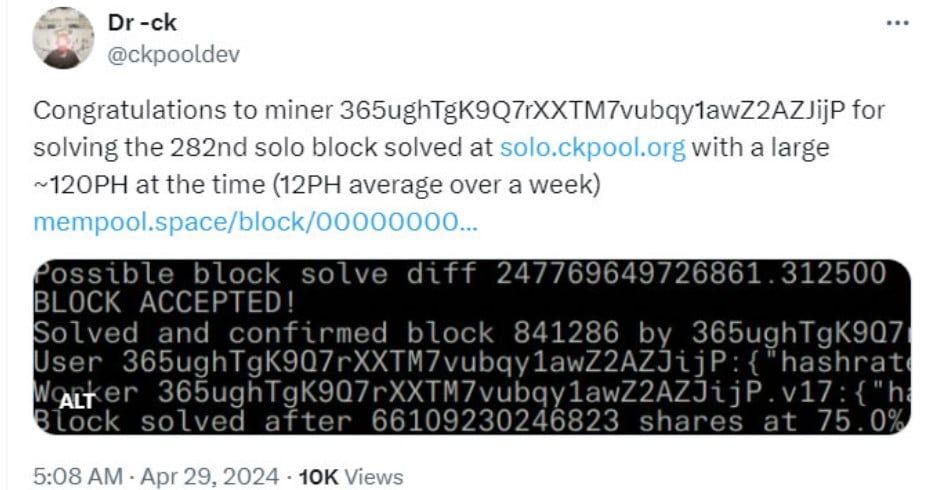 เหมือนถูกหวย!!! นักขุด Bitcoin แบบโซโล่ ขุดเจอบล็อค รับรางวัลไปเต็ม ๆ 3.125 BTC (7.3 ล้านบาท)
