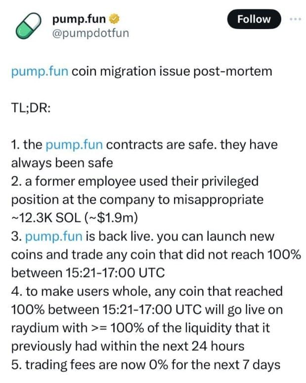 Pump .fun เผย! ถูกแฮ็กเกอร์โจมตี ได้เงินไปเกือบ 2 ล้านดอลล่าร์ เชื่อเป็นอดีตพนักงาน