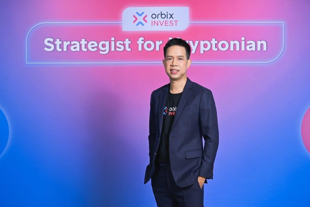 ยูนิต้า แคปิทัล เปิดตัว orbix INVEST ผู้เชี่ยวชาญด้านการลงทุนสินทรัพย์ดิจิทัล ตั้งเป้าปีนี้มี AUM แตะ 1 พันล้านบาท