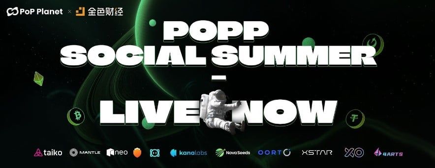PoPP Social Summer เปิดให้ใช้งานแล้ว พร้อมเงินรางวัลมูลค่า 10 ล้านดอลลาร์