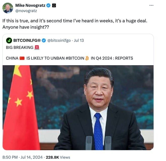 'ไม่น่าจะเป็นไปได้' : ชุมชนคริปโต ไม่เชื่อข่าวลือว่าจีนจะ 'ยกเลิกการแบน' Bitcoin