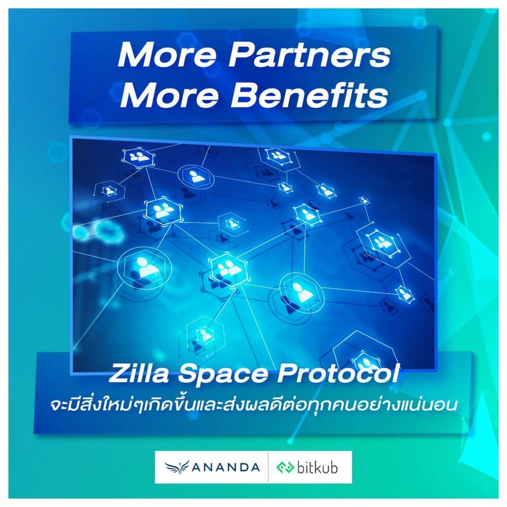 พามารู้จัก...กับ ZillaSpace Protocol