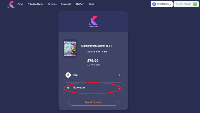 คู่มือการใช้งาน Testnet ของ Kollect แบบละเอียด