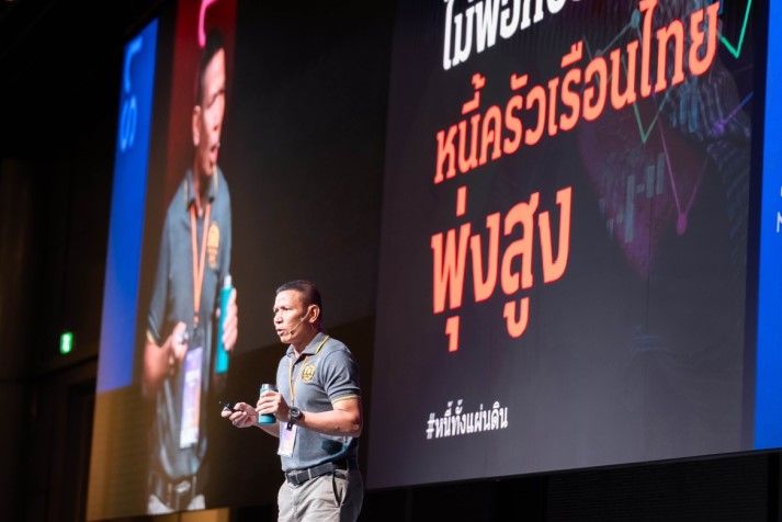 TBC2024! รวมตัวเหล่ากูรูชั้นนำของไทย แชร์มุมมองอนาคต Bitcoin ทางเลือกใหม่ของระบบการเงิน
