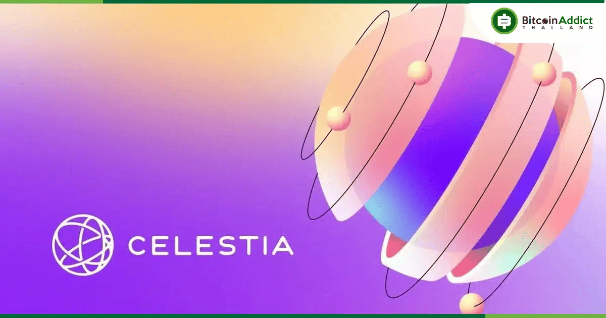 Celestia หรือ TIA คืออะไร ?