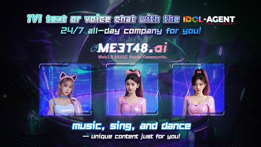 1V1 与Idol AI-Agent 文字or语音聊天！