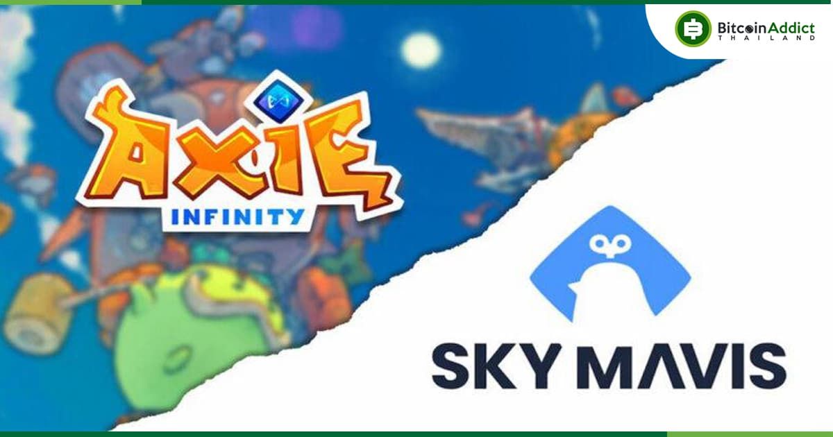 ผู้สร้าง Axie Infinity กำลังทำงานร่วมกับสตูดิโอต่าง ๆ เพื่อผลักดันการนำ Web3 ไปใช้ผ่านเกมใหม่ ๆ